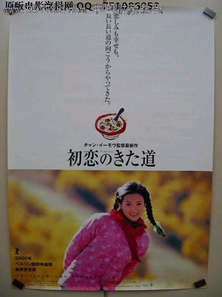 西日本工科大学BusinessAdministrationDegreeCertificate